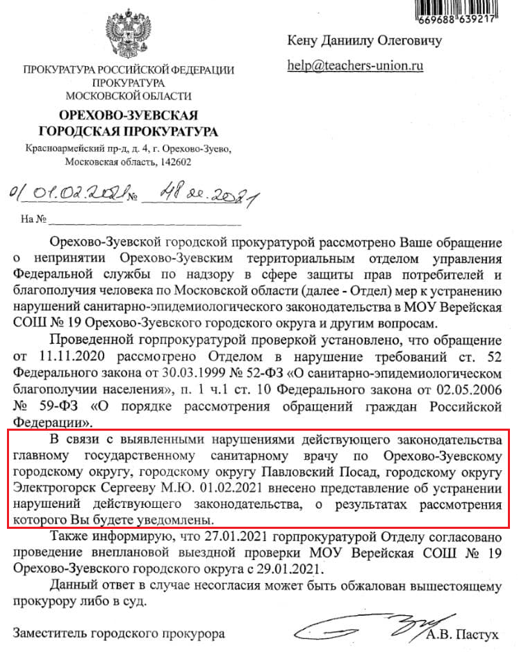 Слайд